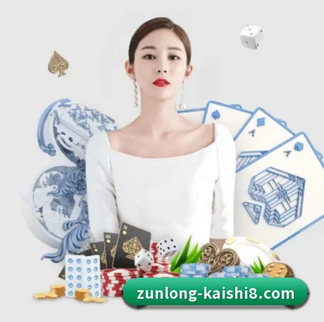尊龙凯时 APP